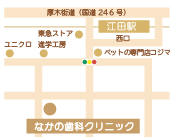 なかの歯科クリニック:横浜市青葉区「江田駅」徒歩3分