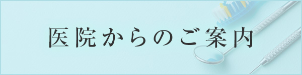 バナー